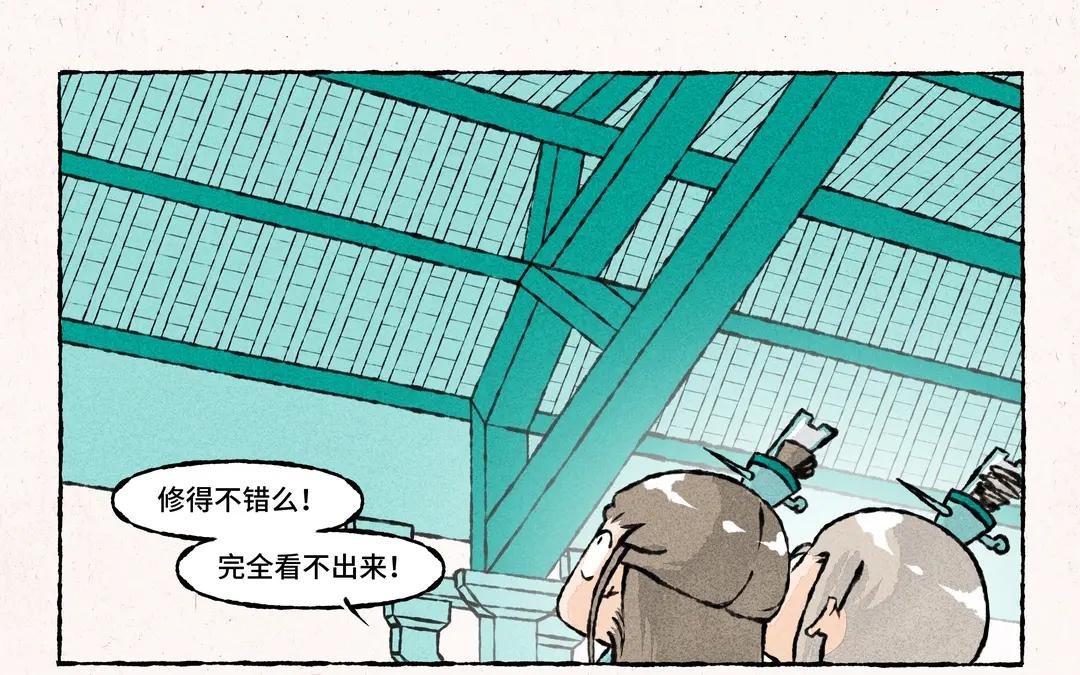 191.第191话 房顶修好了……