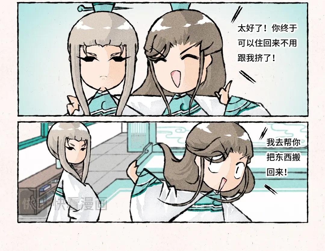 191.第191话 房顶修好了……