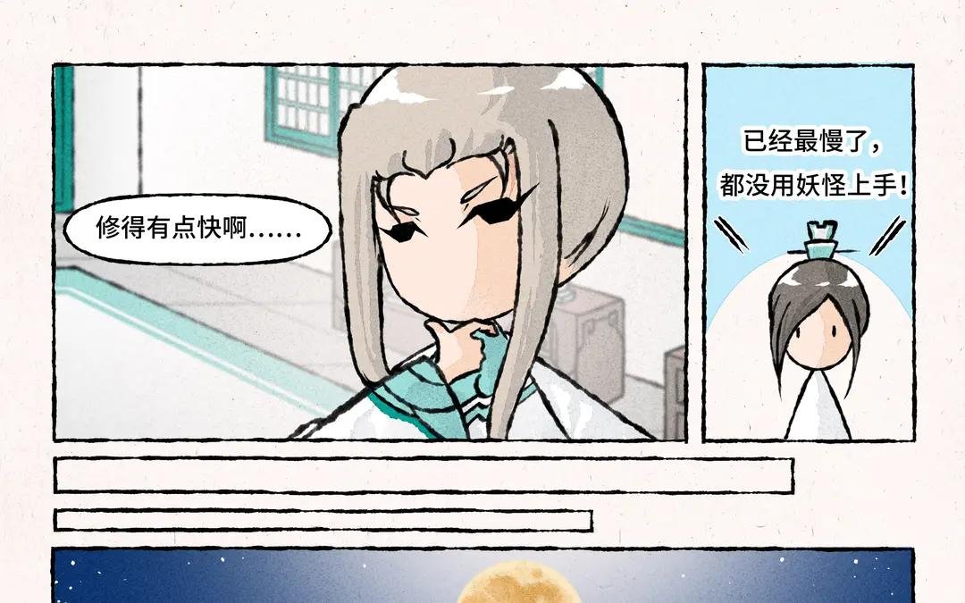 191.第191话 房顶修好了……