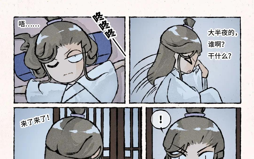 191.第191话 房顶修好了……