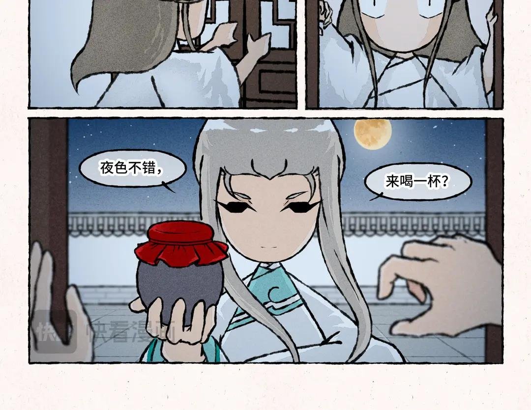 191.第191话 房顶修好了……