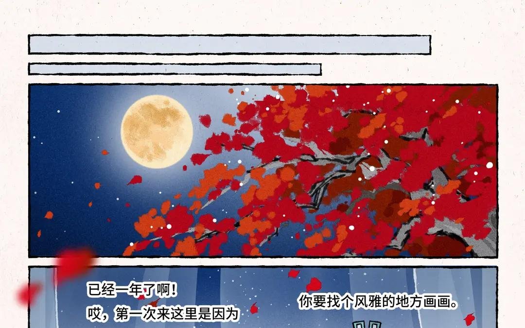 191.第191话 房顶修好了……