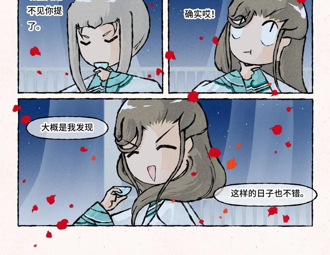 191.第191话 房顶修好了……