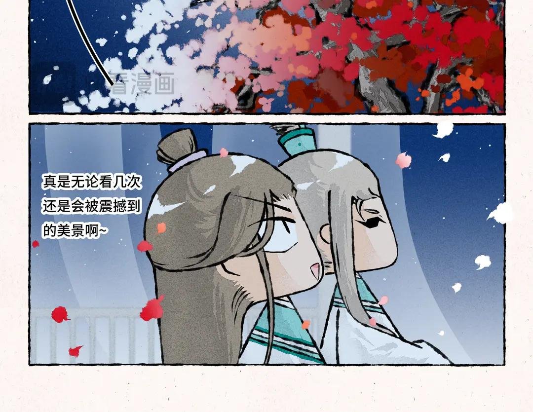 191.第191话 房顶修好了……