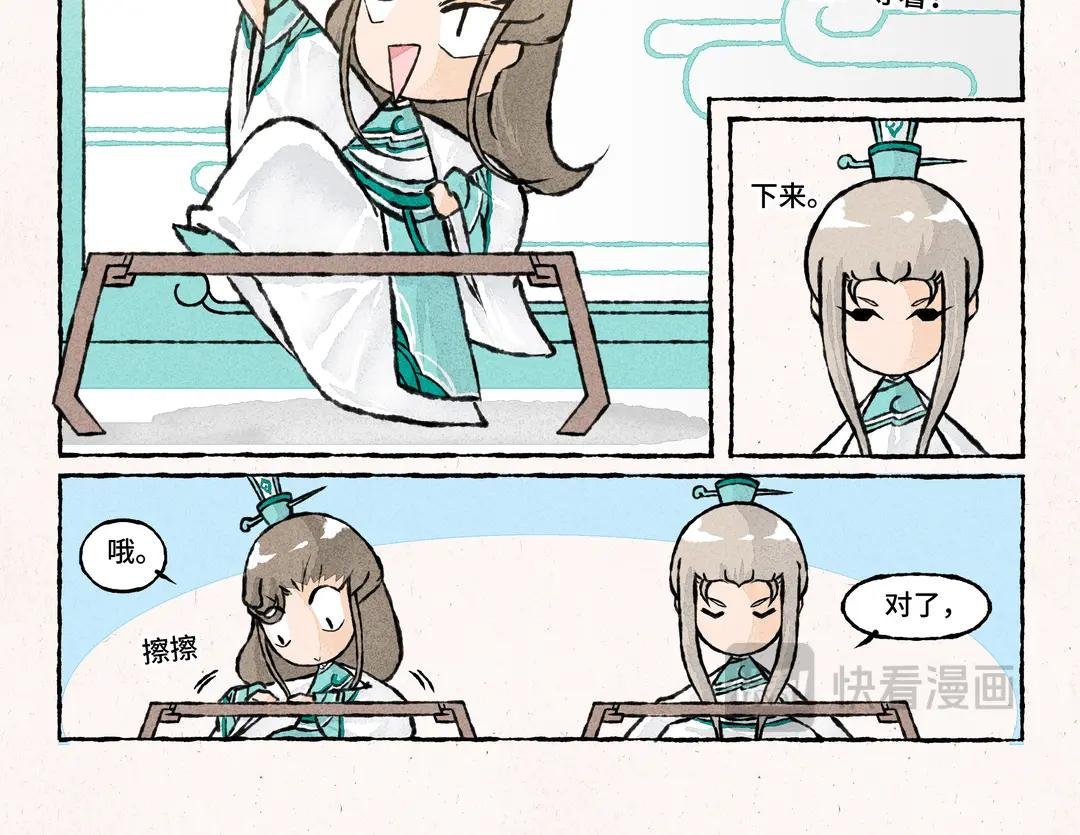 192.第192话 三师兄