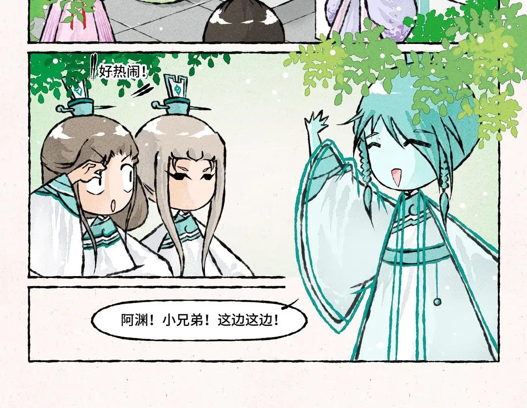 193.第193话 相晞露