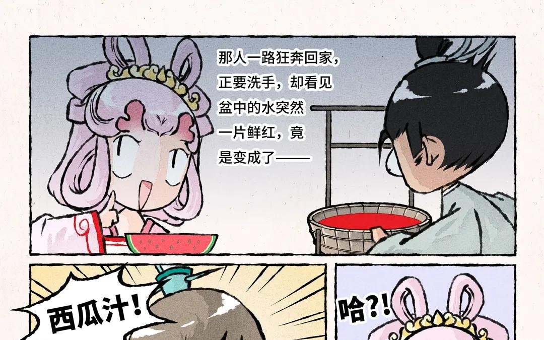195.第195话 三师兄的过去