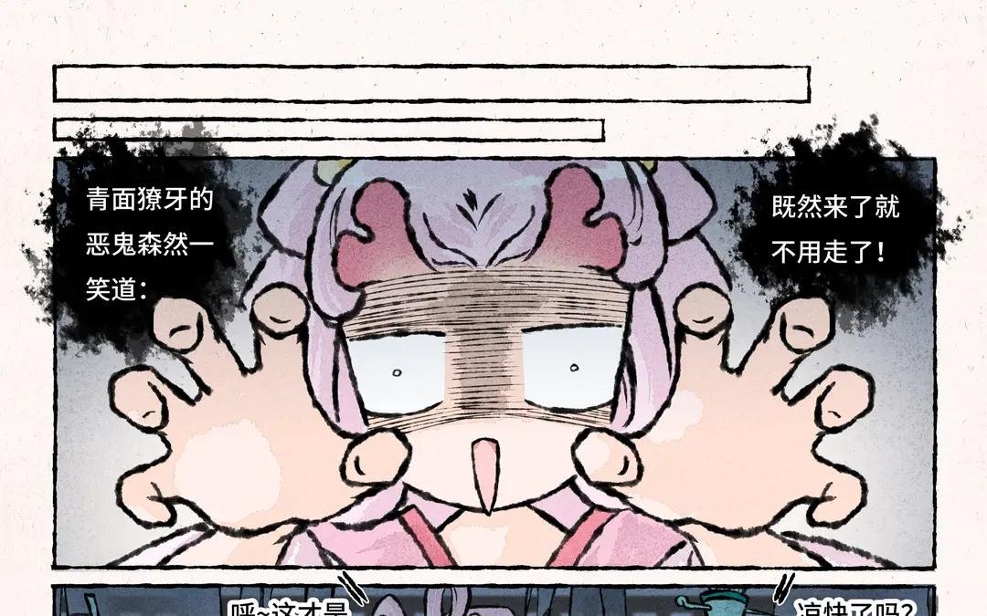 196.第196话 萐莆
