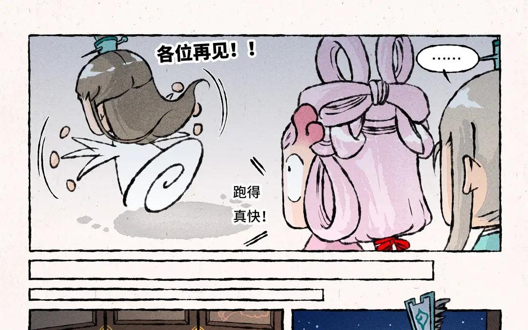 196.第196话 萐莆