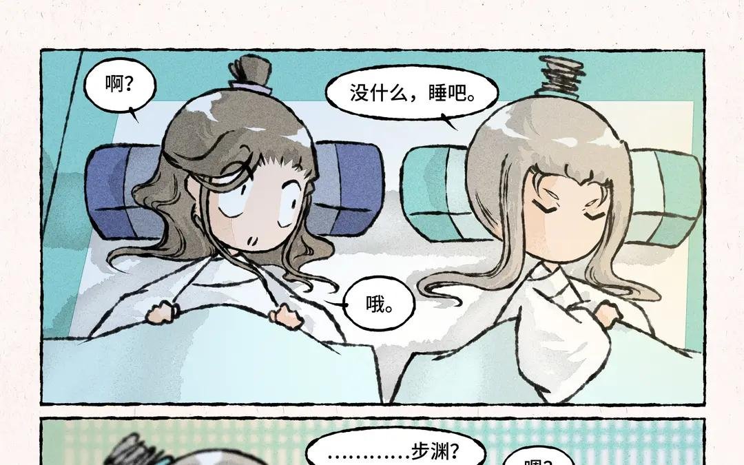196.第196话 萐莆