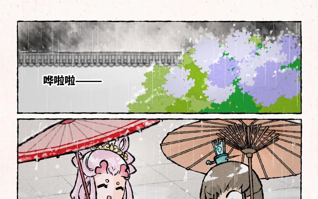 197.第197话 素雪醒了