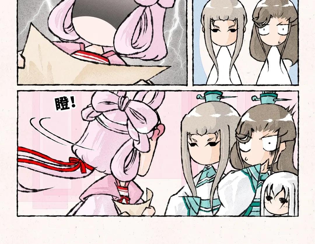 197.第197话 素雪醒了