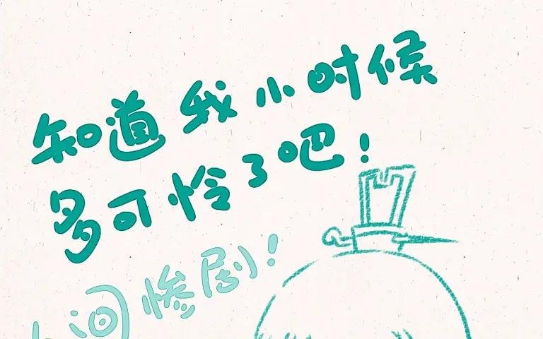 197.第197话 素雪醒了