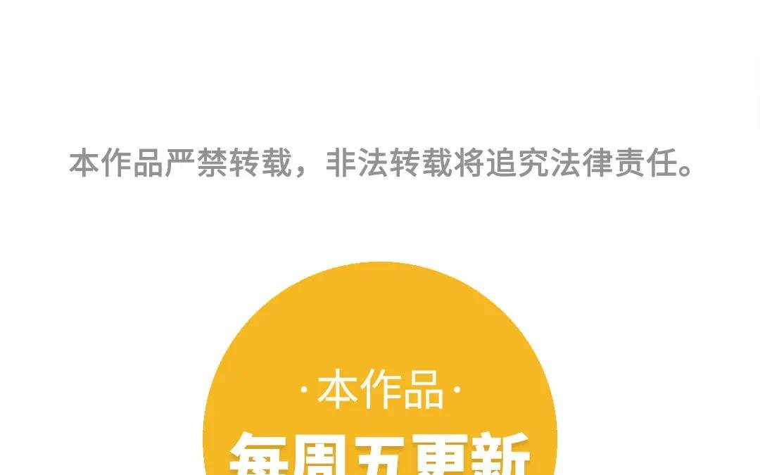 197.第197话 素雪醒了