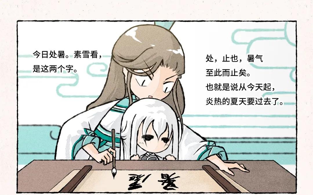 199.第199话 家乡特产