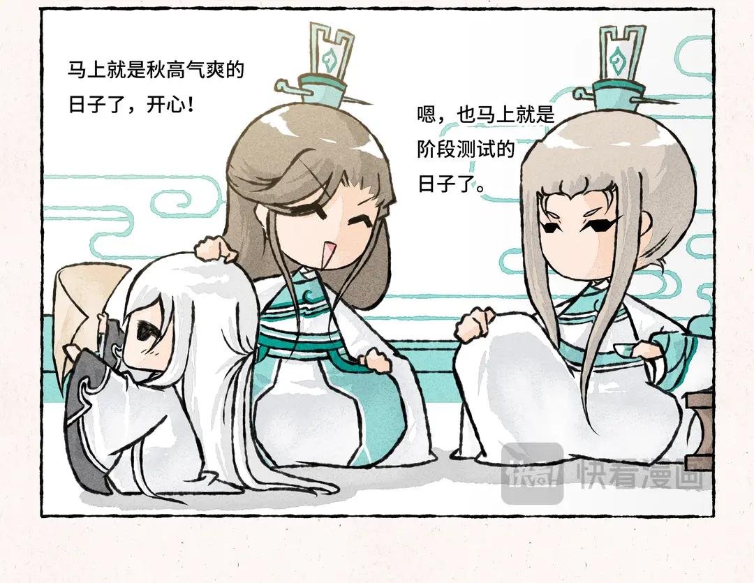 199.第199话 家乡特产