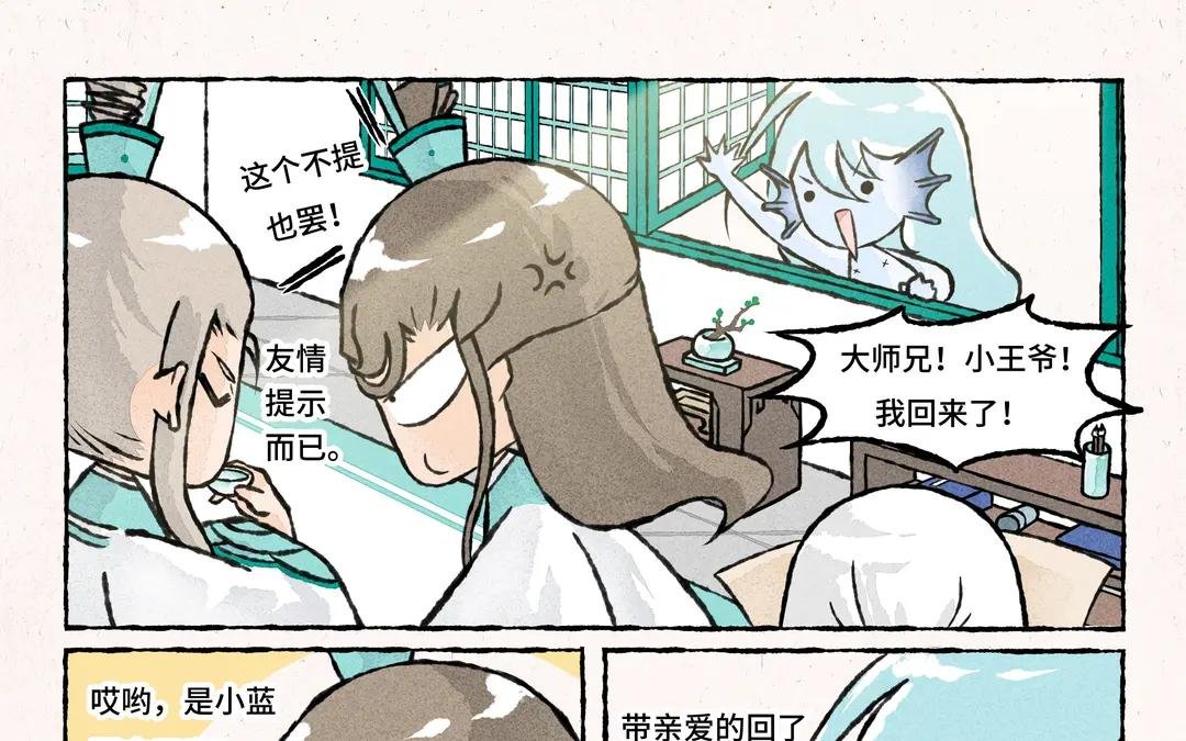 199.第199话 家乡特产