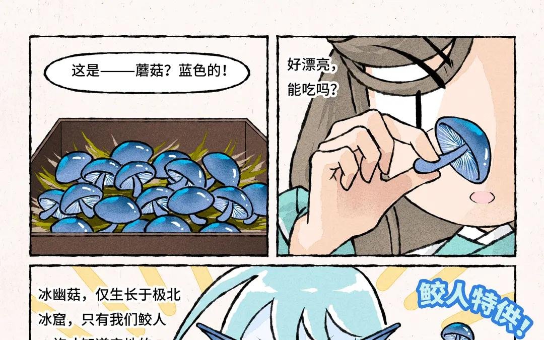 199.第199话 家乡特产
