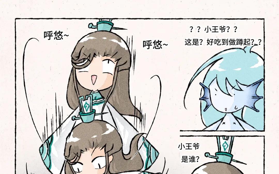199.第199话 家乡特产