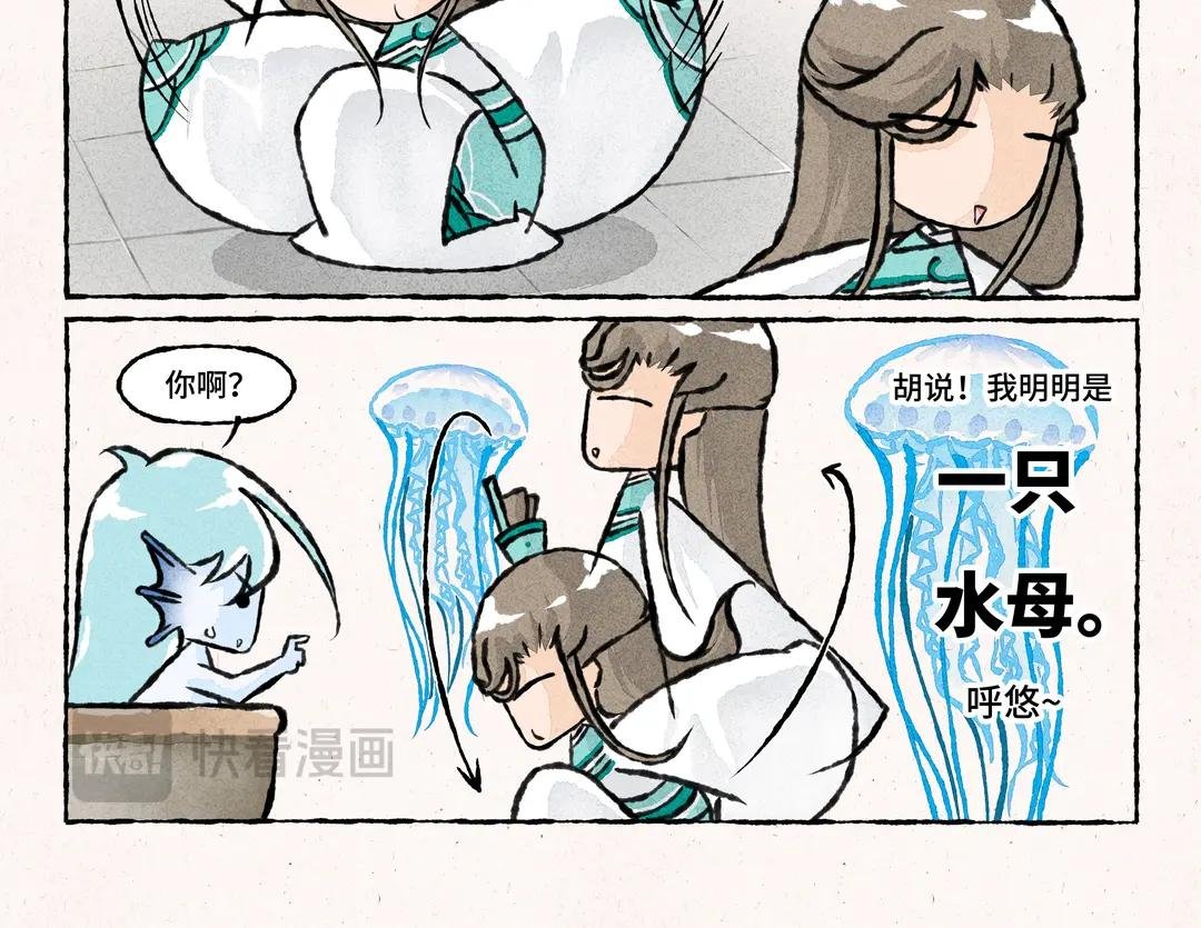 199.第199话 家乡特产
