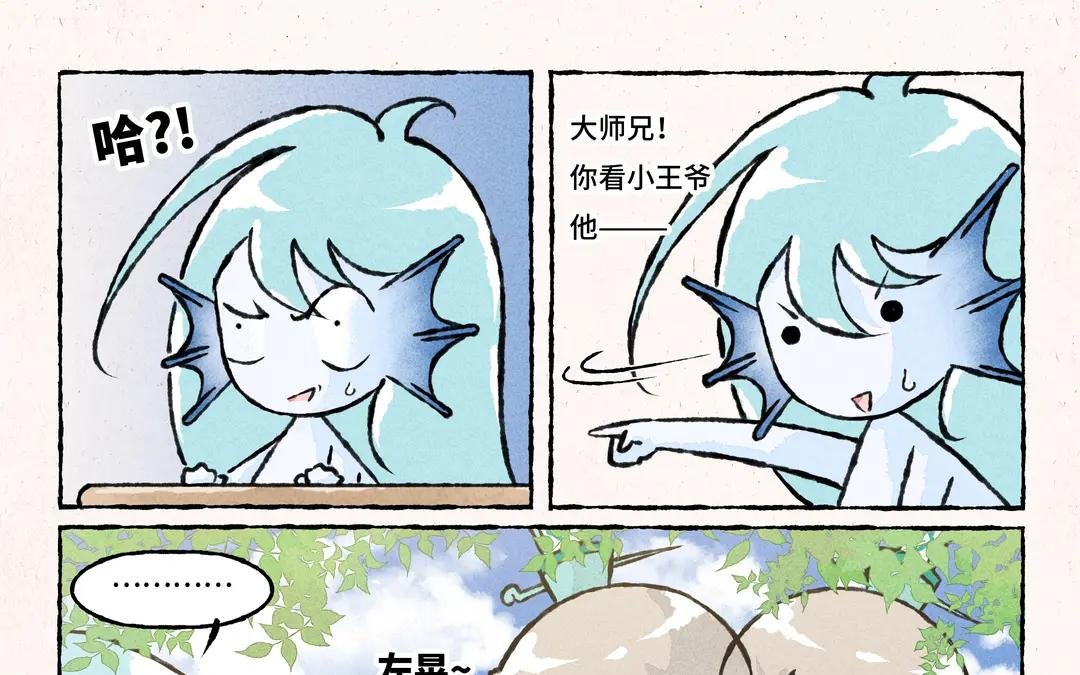 199.第199话 家乡特产