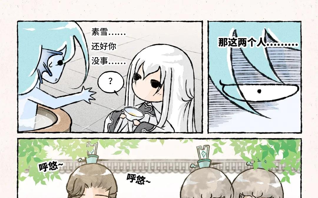 199.第199话 家乡特产