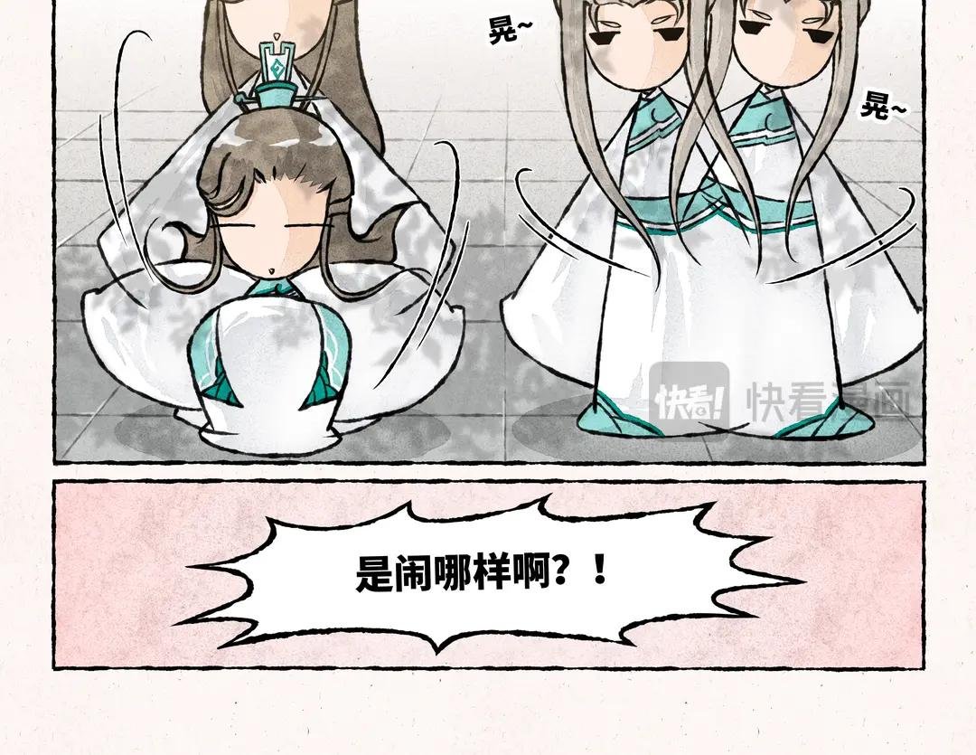 199.第199话 家乡特产