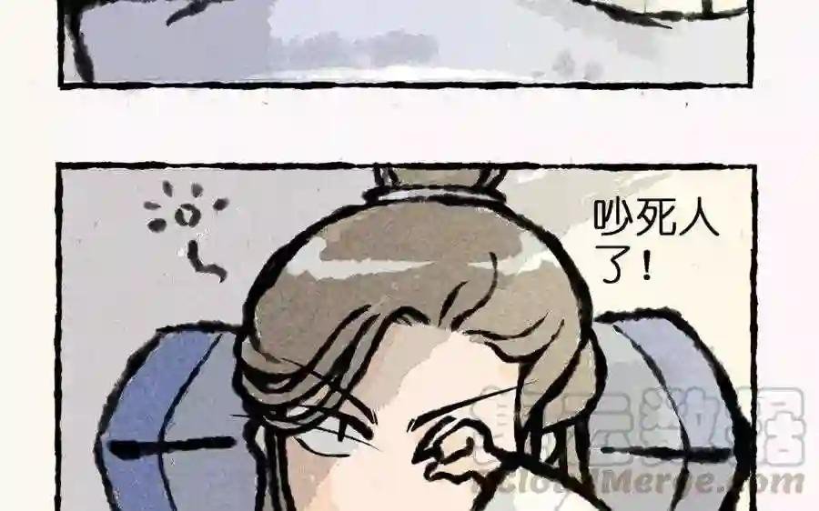 第2话 贴心小栗子