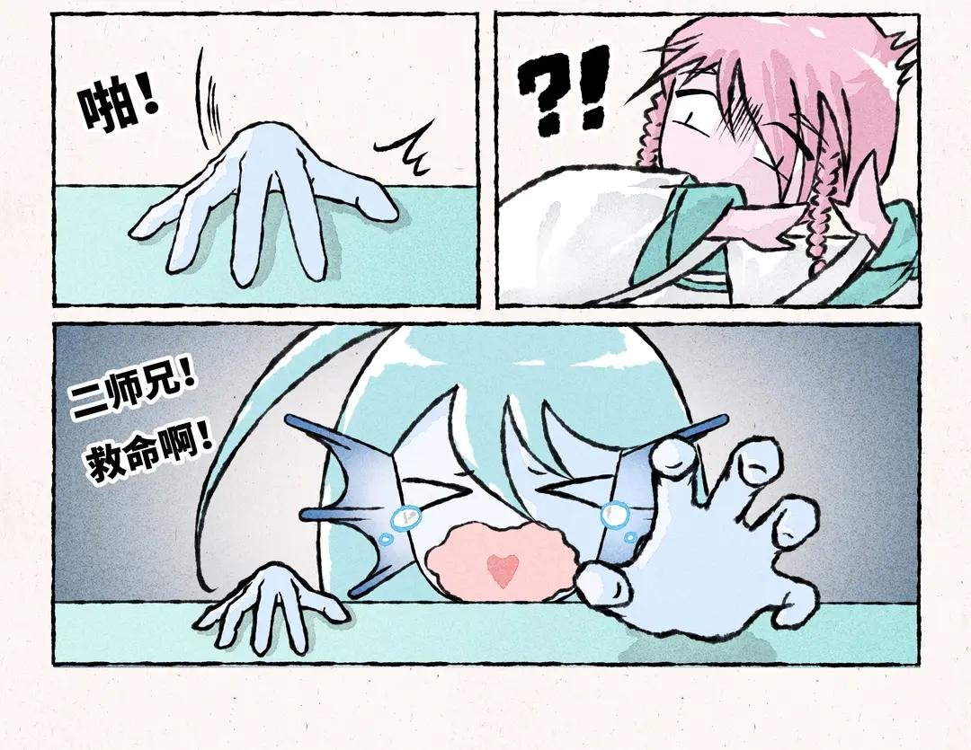 200.第200话 蘑菇汤