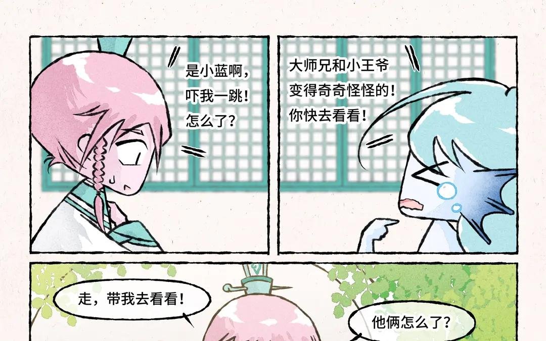 200.第200话 蘑菇汤
