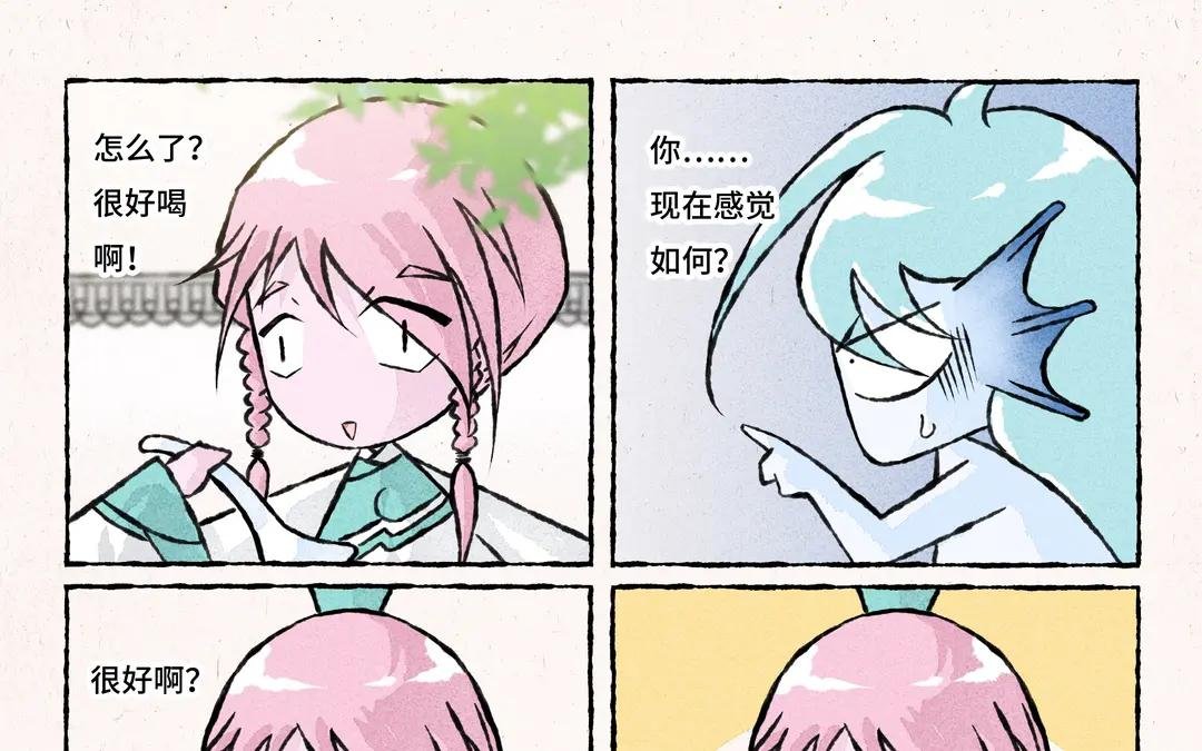 200.第200话 蘑菇汤