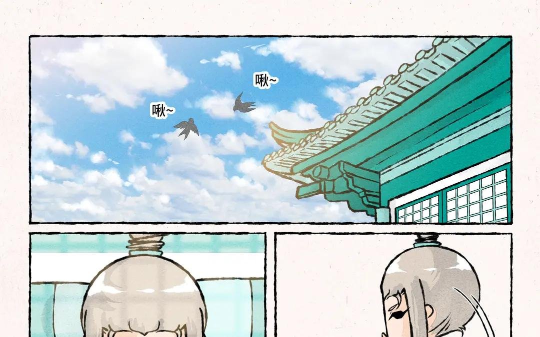201.第201话 擦药