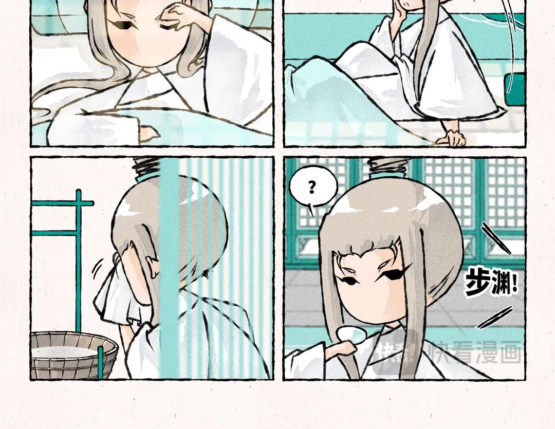 201.第201话 擦药