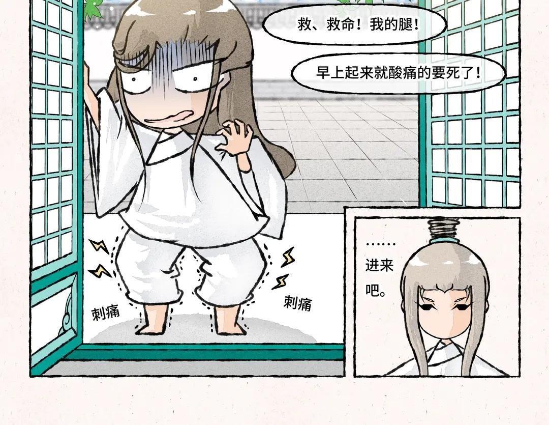 201.第201话 擦药