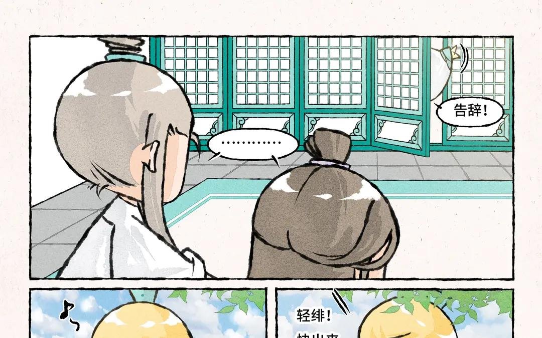 201.第201话 擦药