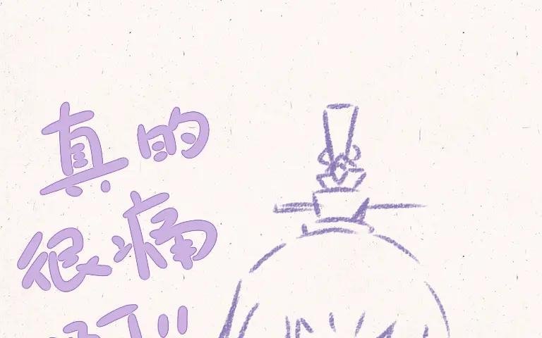 201.第201话 擦药