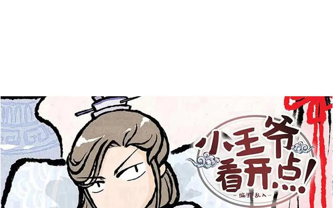 202.第202话 贵客