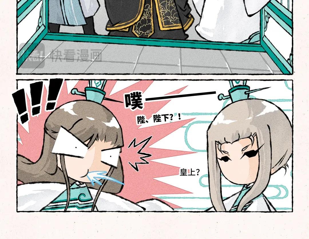 202.第202话 贵客