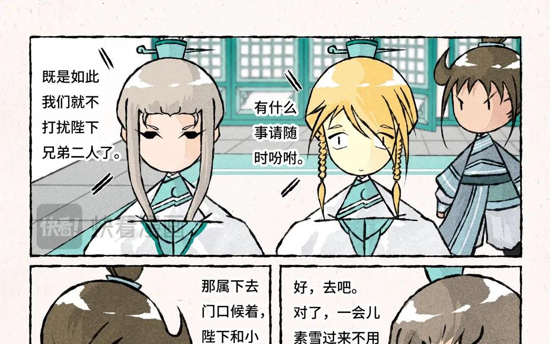 202.第202话 贵客