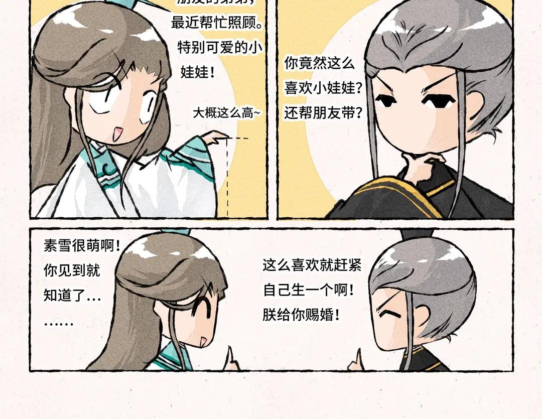 202.第202话 贵客