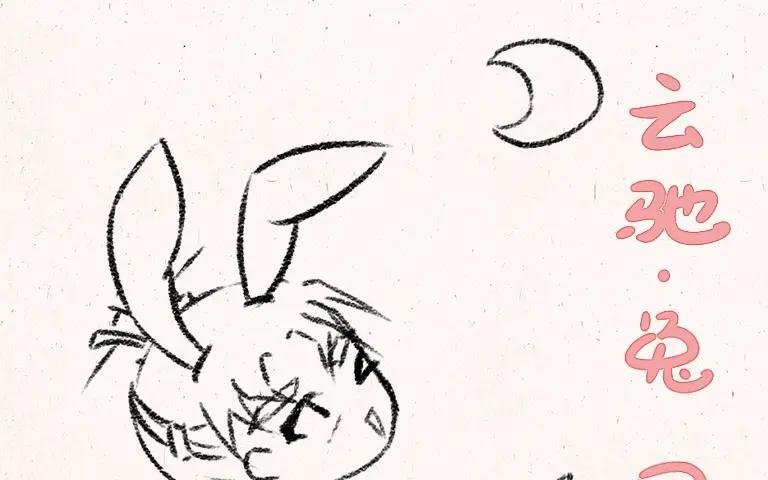 202.第202话 贵客