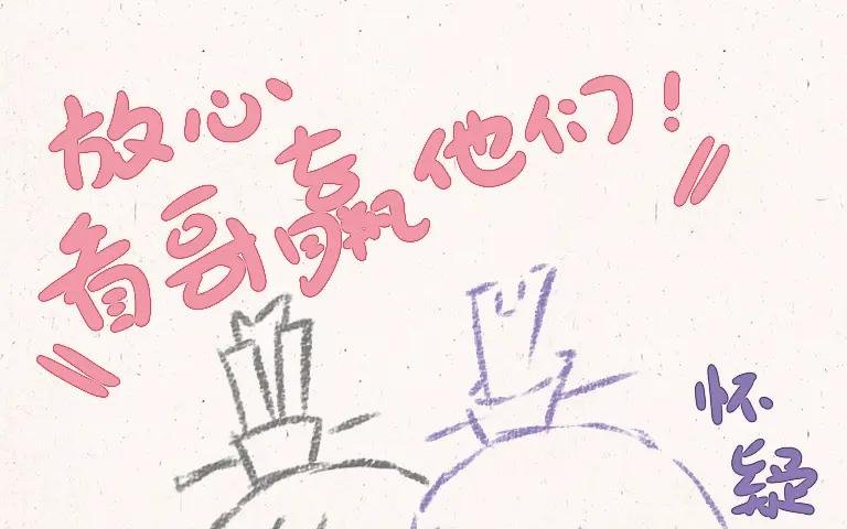 203.第203话 打麻将
