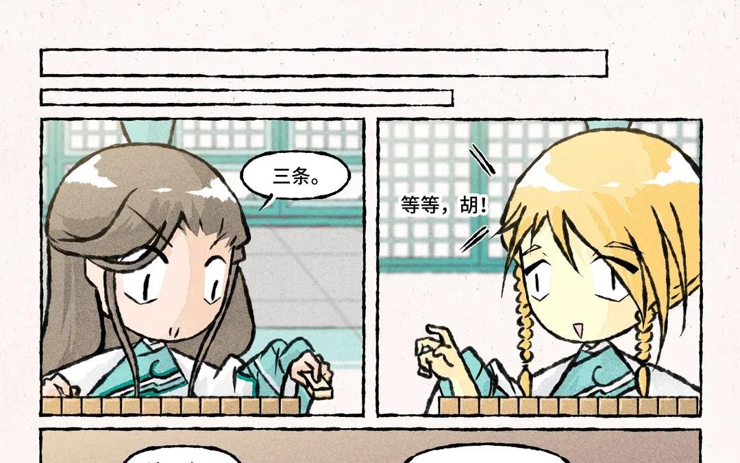 204.第204话 吾辈非等闲