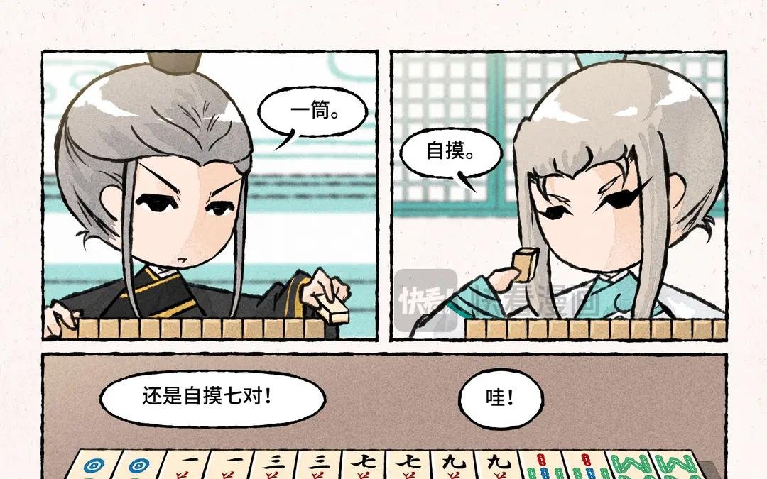 204.第204话 吾辈非等闲