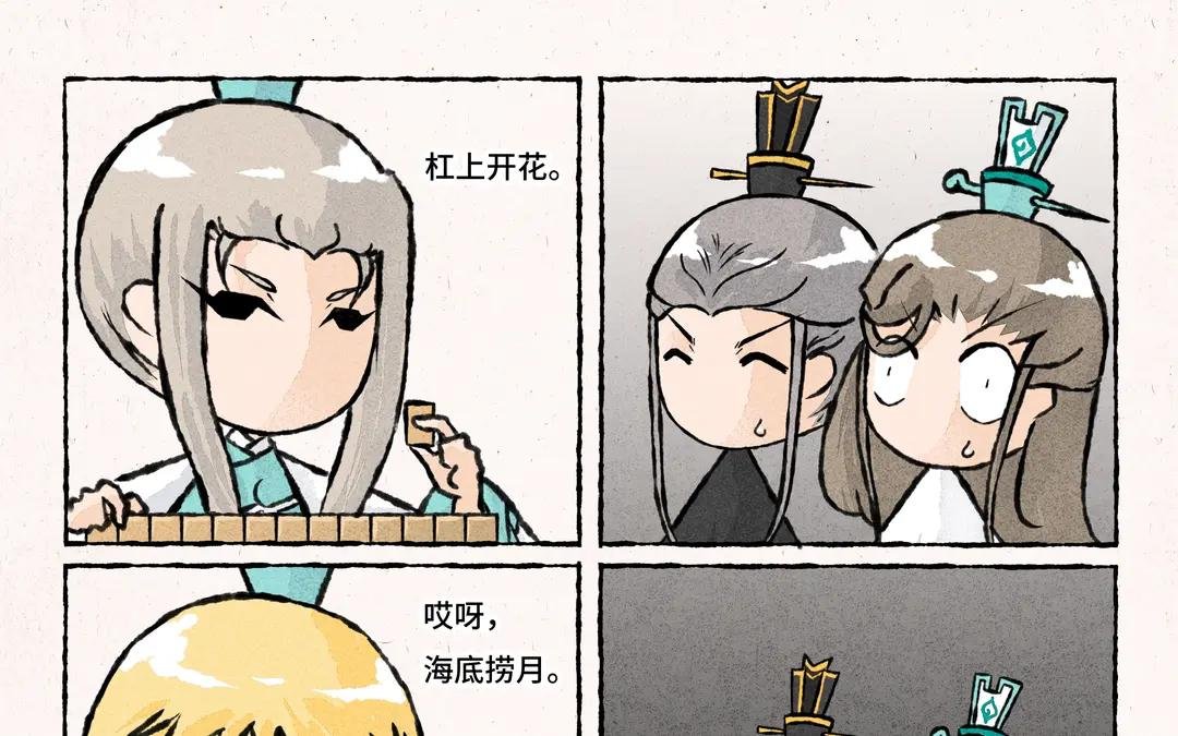 204.第204话 吾辈非等闲