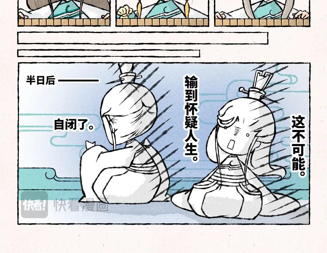 204.第204话 吾辈非等闲