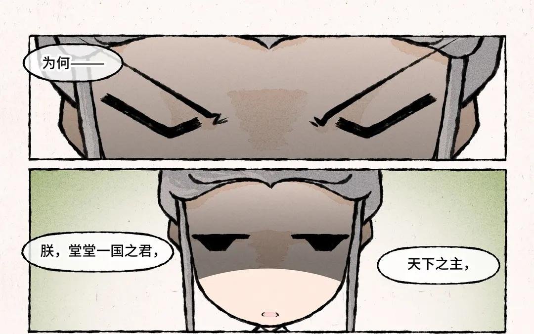 205.第205话 除草