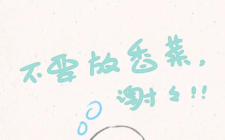 205.第205话 除草