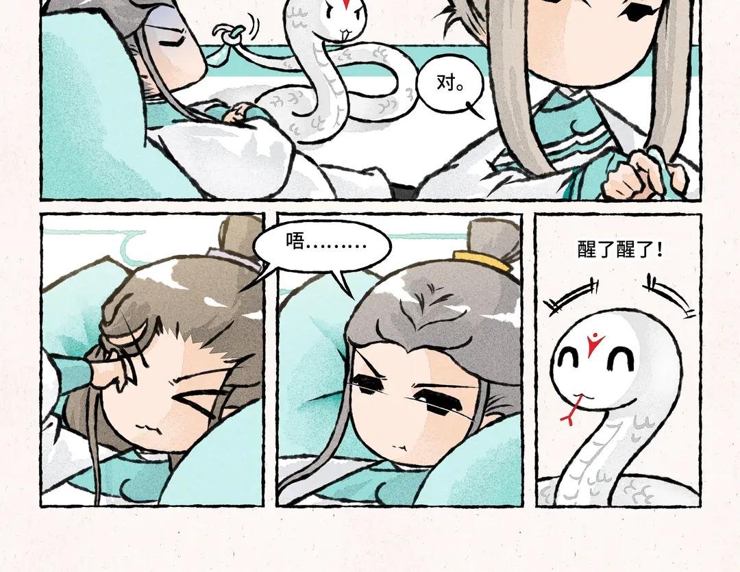 206.第206话 晴天霹雳