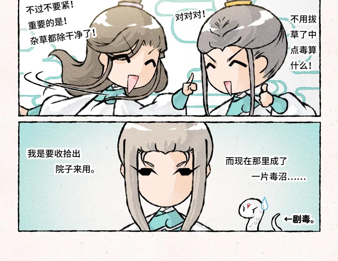 206.第206话 晴天霹雳